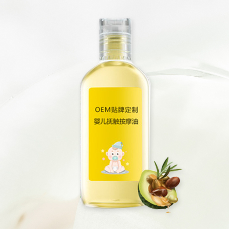 婴儿抚触按摩油