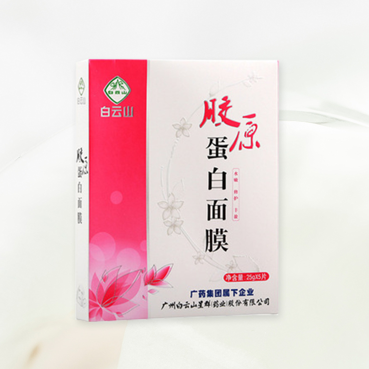 化妆品加工厂家