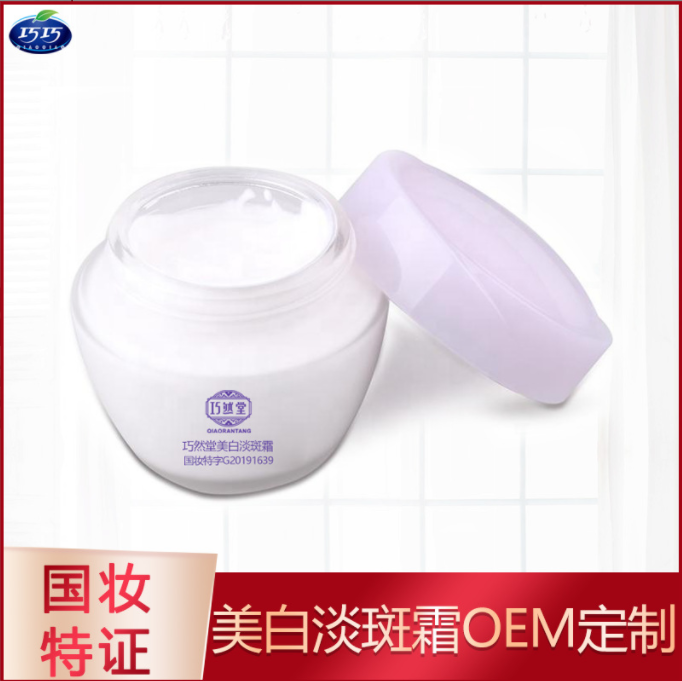 巧然堂美白淡斑霜.jpg