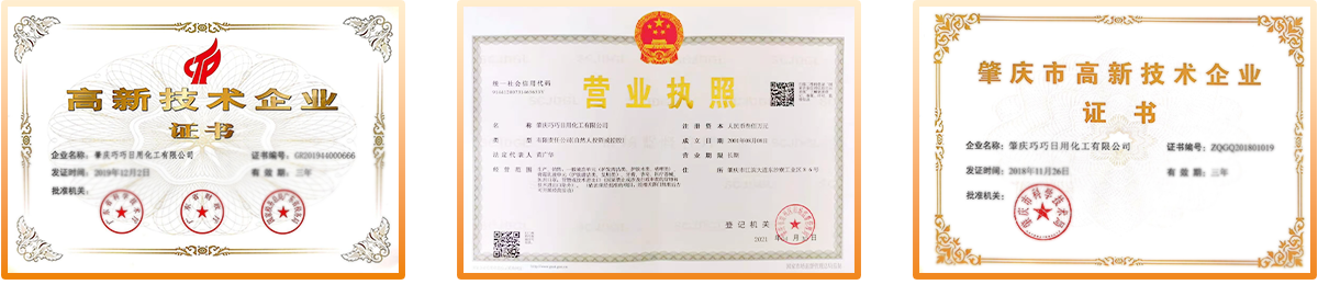 资质证书