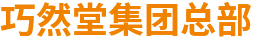 总部_02.png