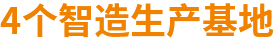 四个_02.png